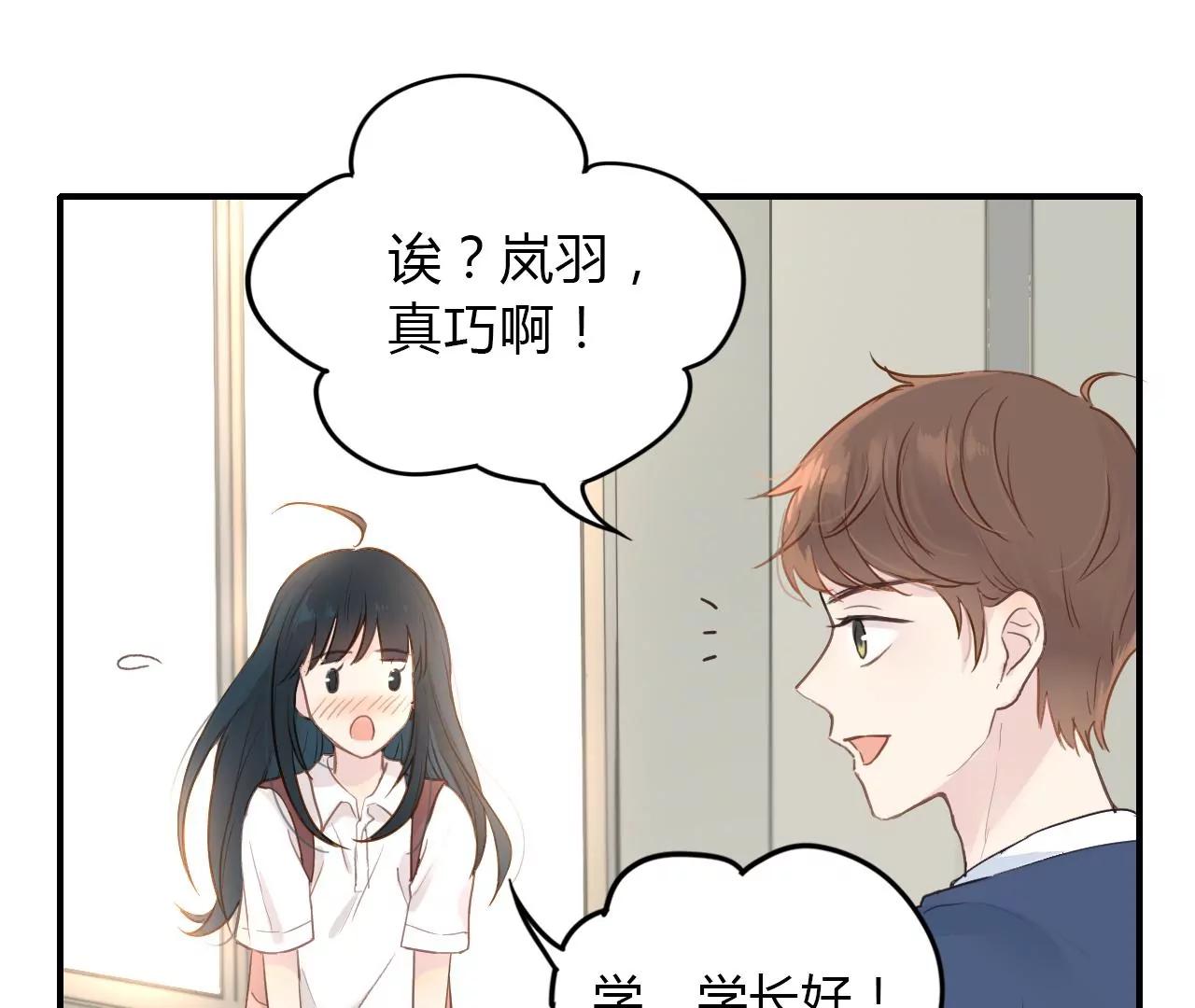 第4话  梦中人46