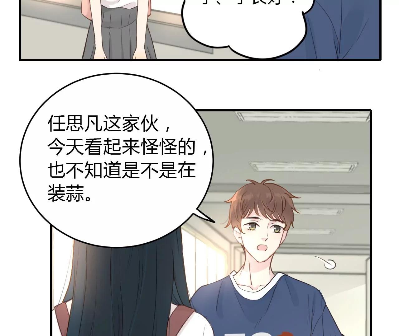 第4话  梦中人47