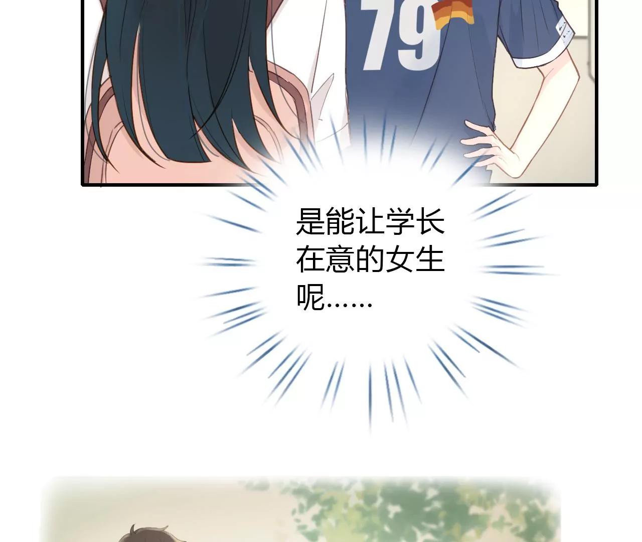 第4话  梦中人48
