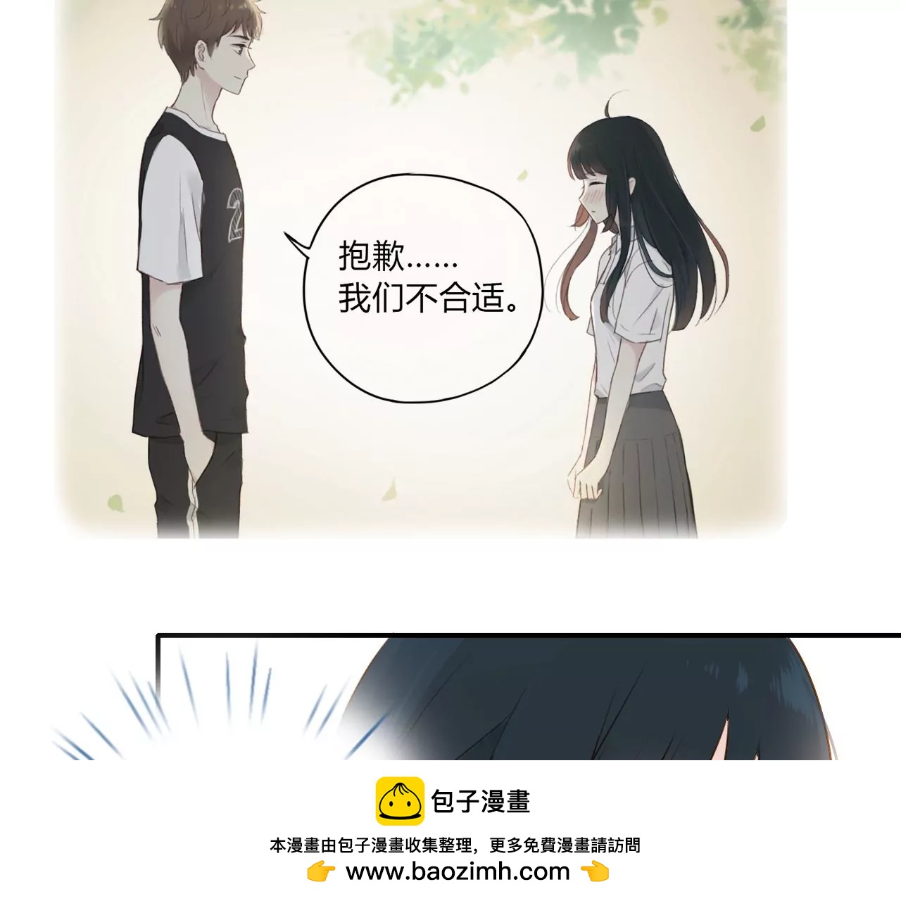 第4话  梦中人49