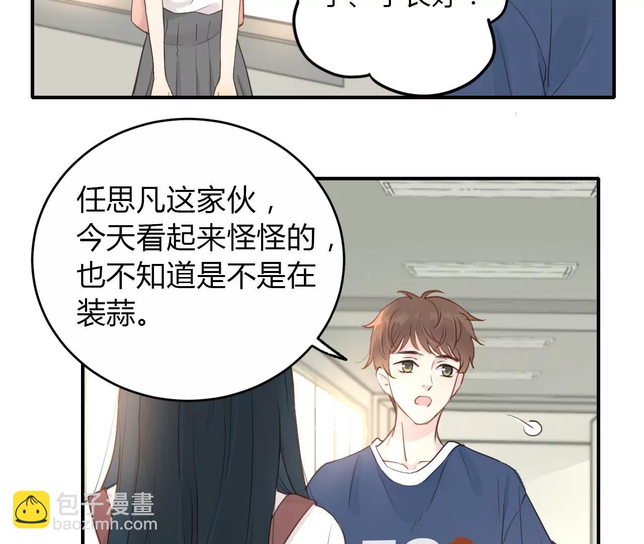 第4话  梦中人51