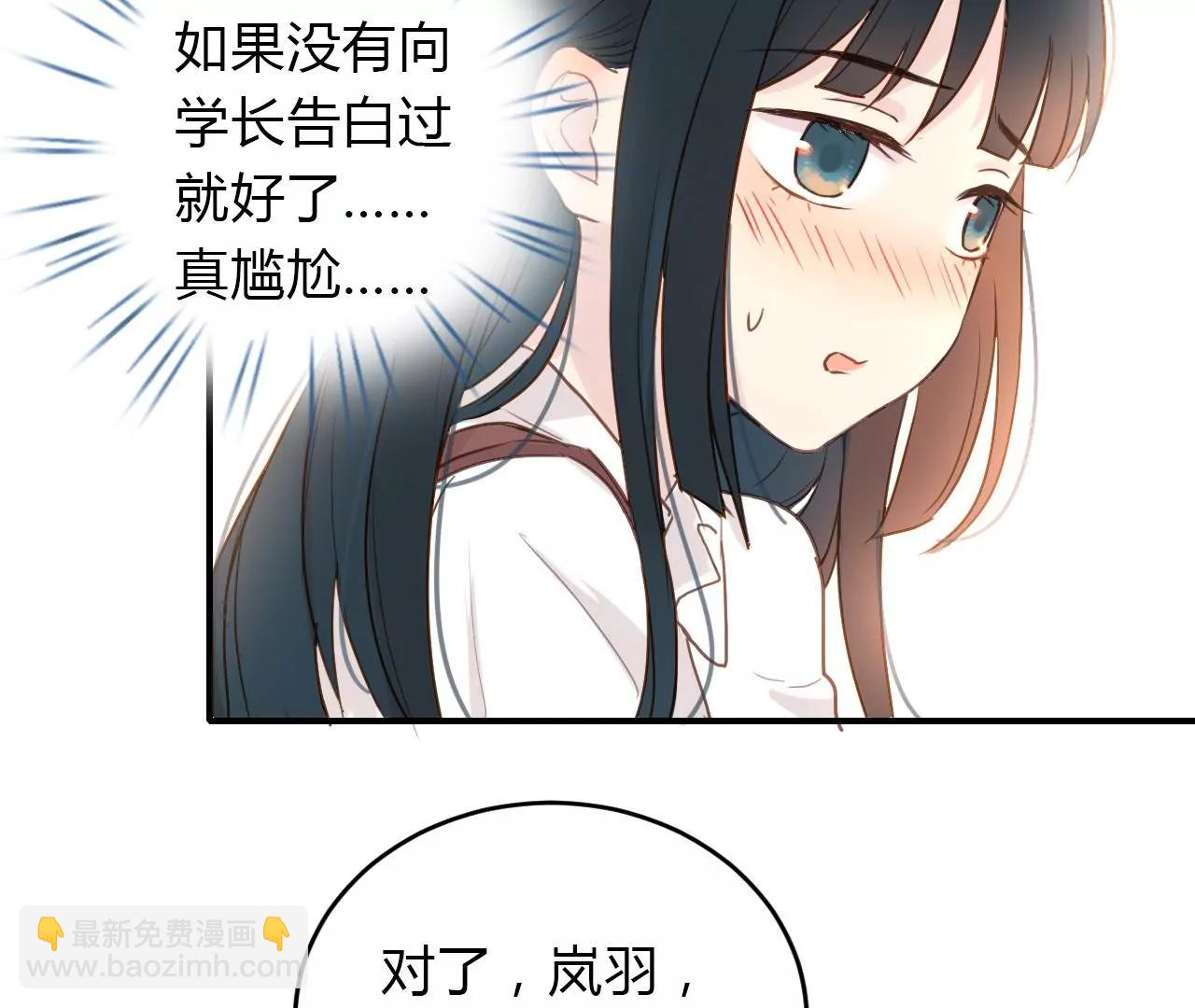 第4话  梦中人54
