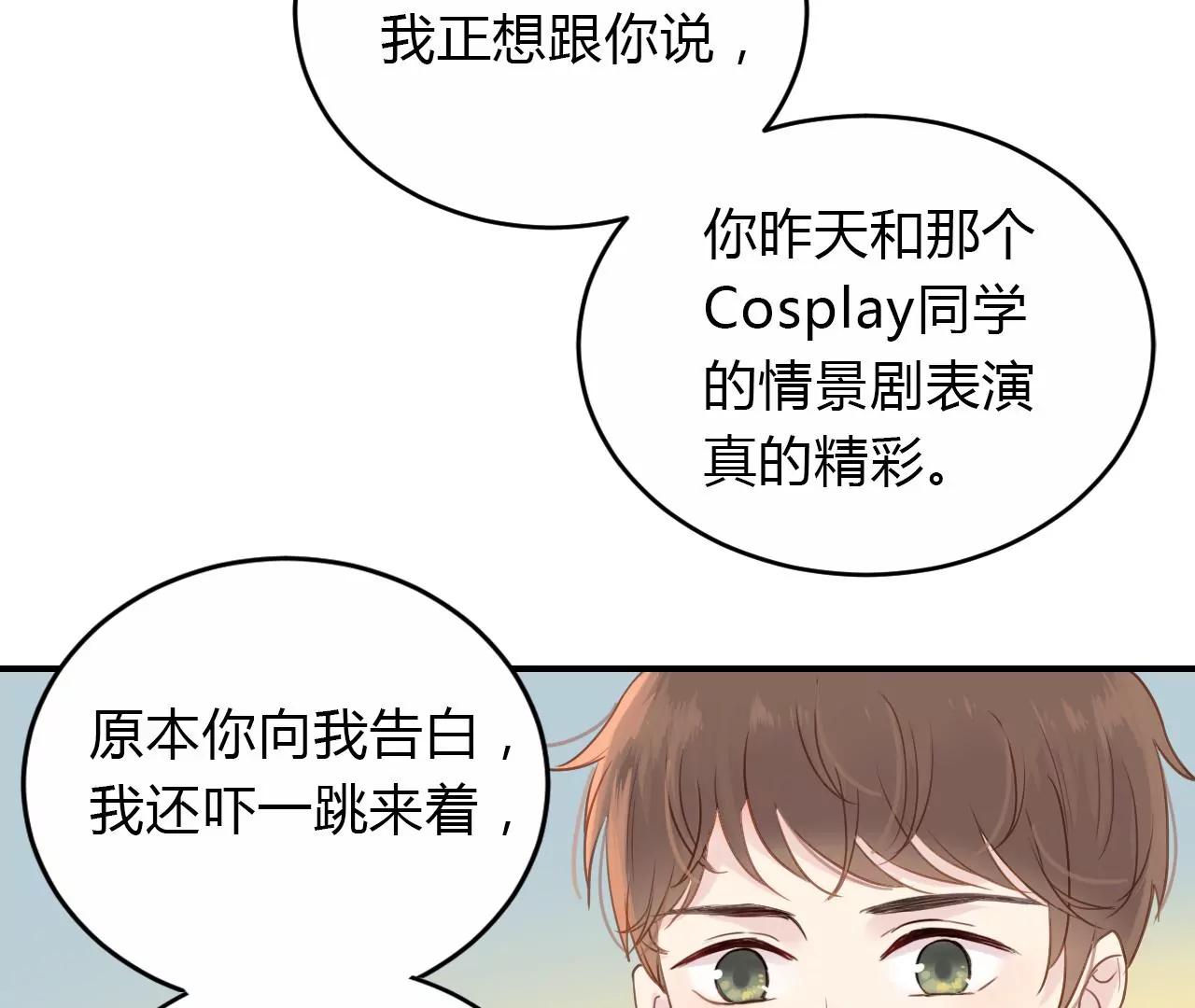 第4话  梦中人55