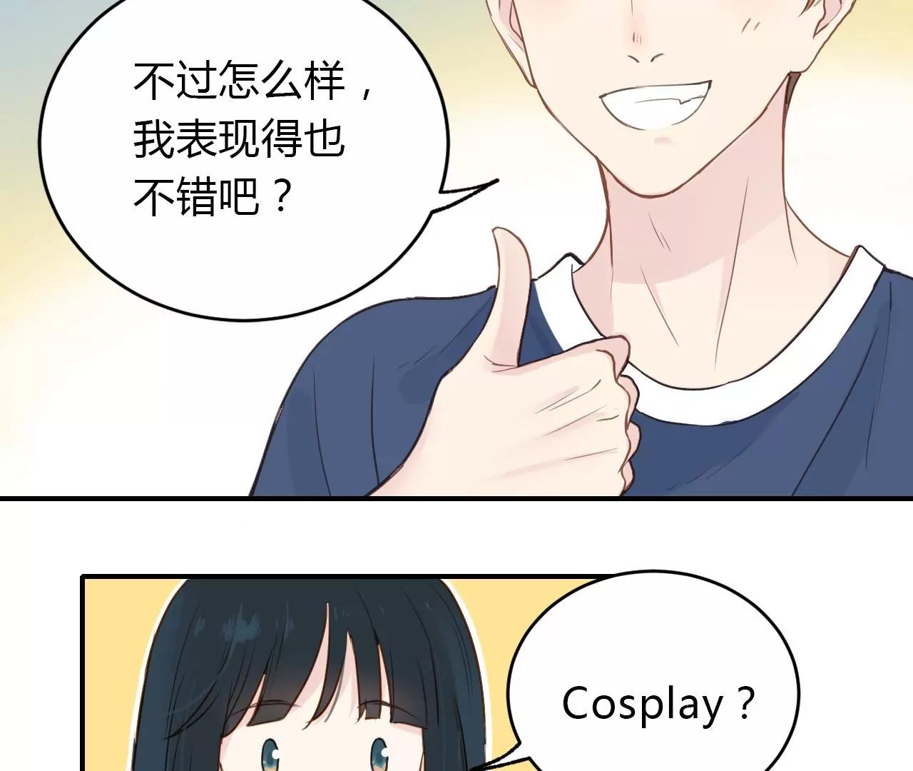 第4话  梦中人56