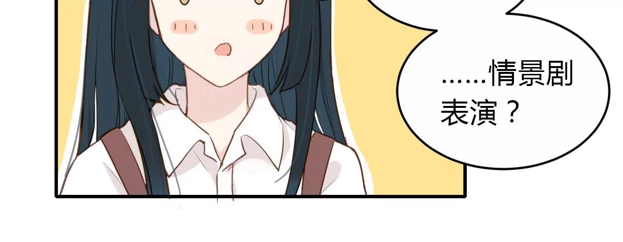 第4话  梦中人57