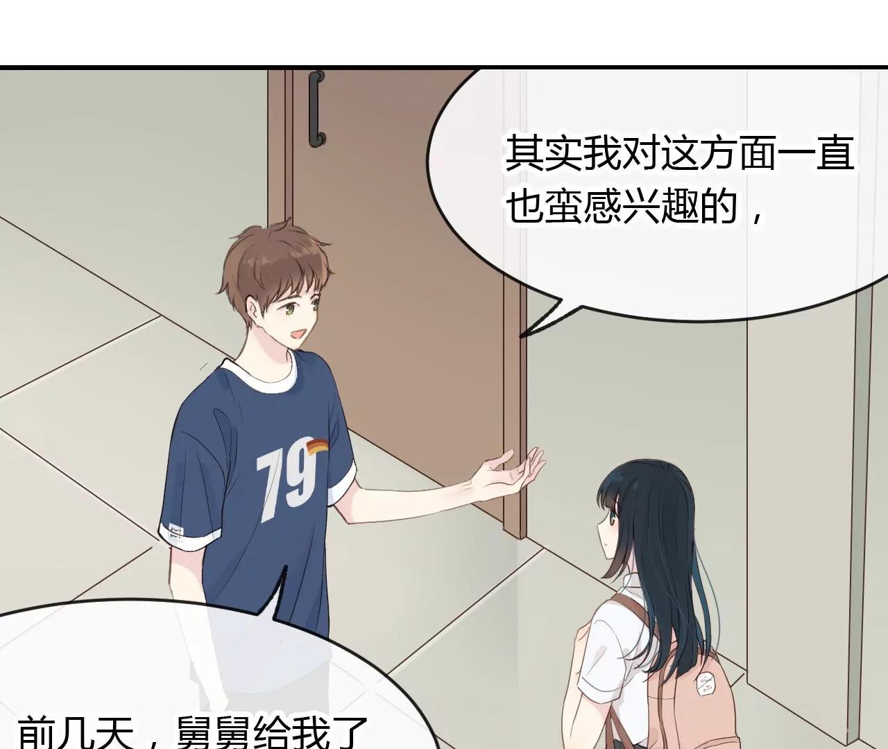 第4话  梦中人58