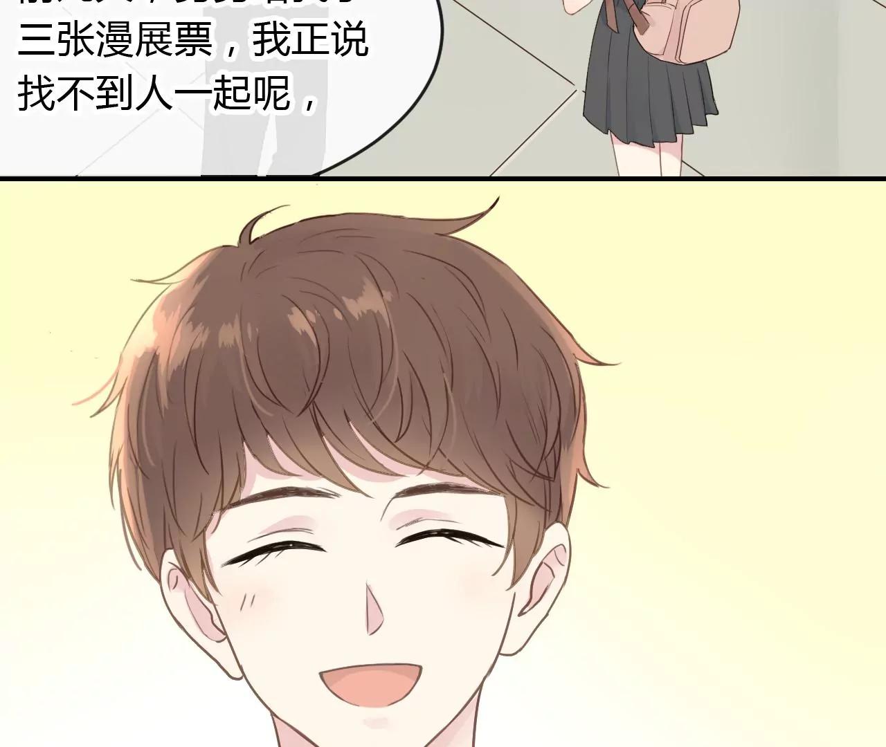 第4话  梦中人59