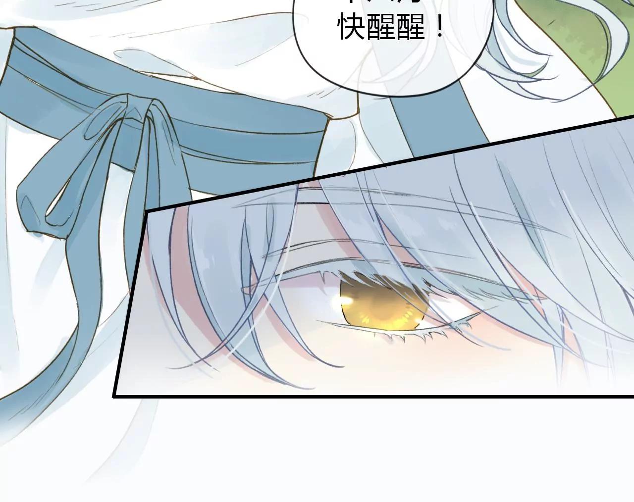 第4话  梦中人6