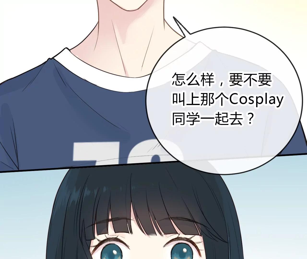 第4话  梦中人60