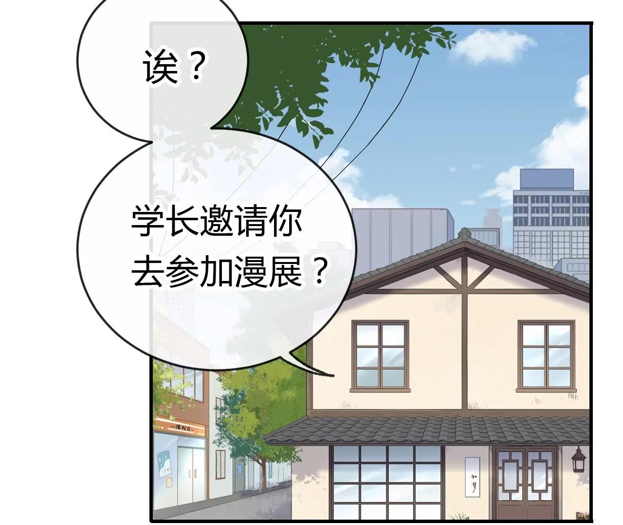 第4话  梦中人62