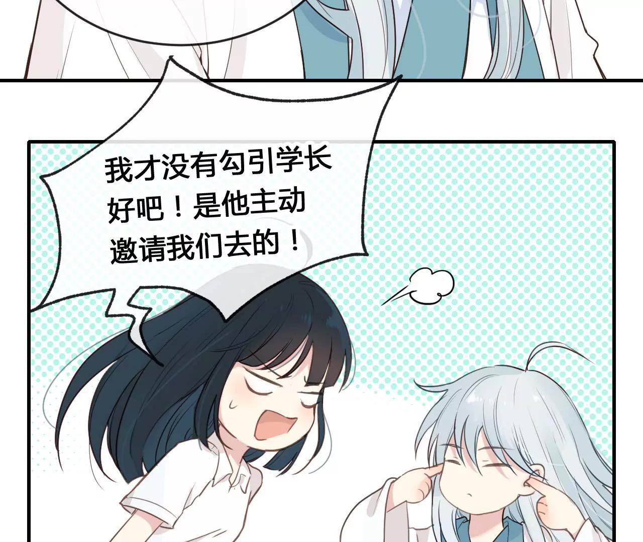 第4话  梦中人64