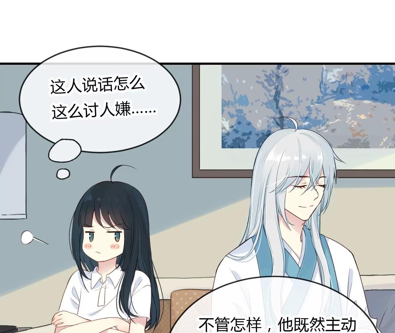 第4话  梦中人66