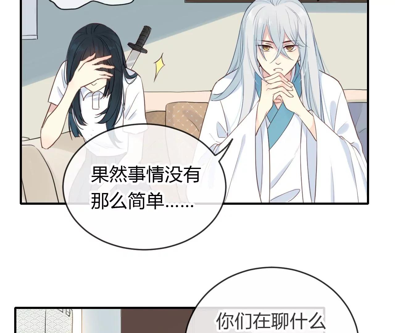 第4话  梦中人69