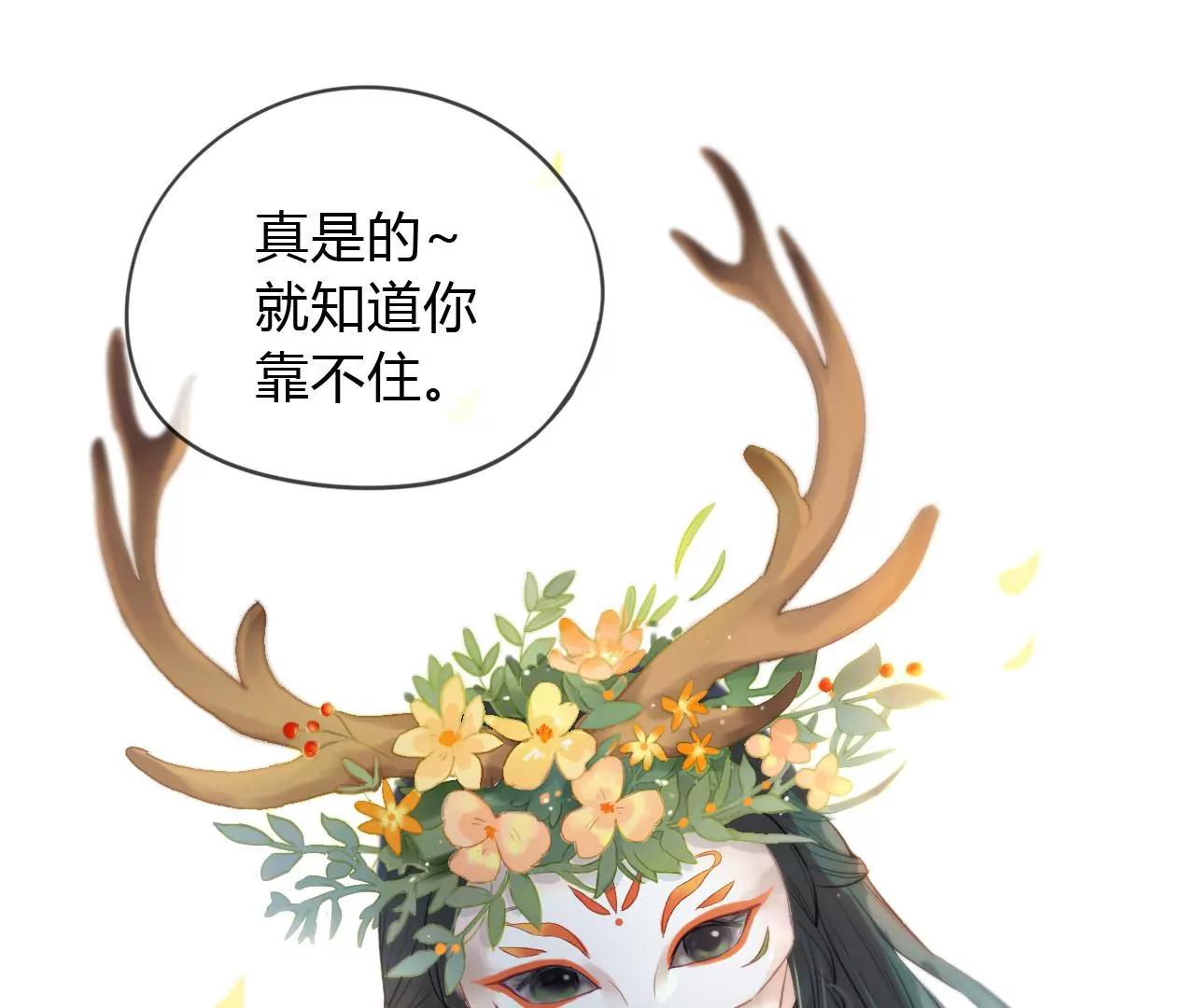 第4话  梦中人7