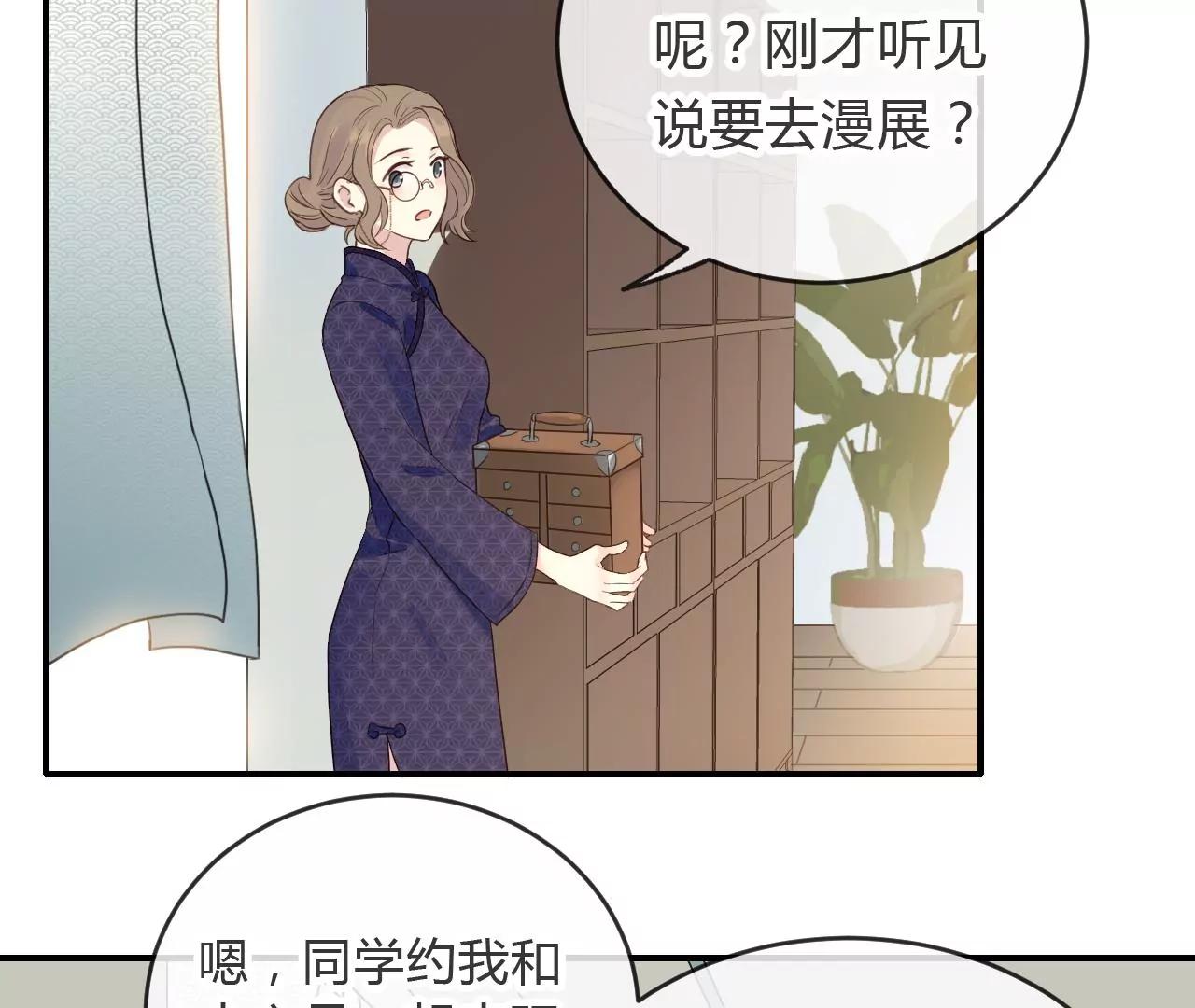 第4话  梦中人70
