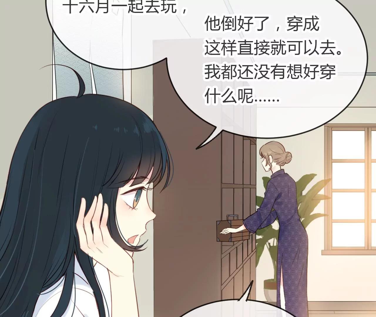 第4话  梦中人71