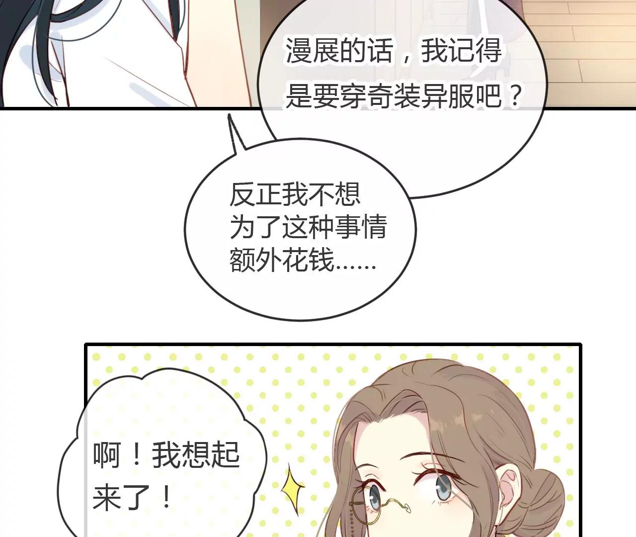第4话  梦中人72