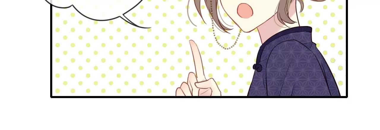 第4话  梦中人73