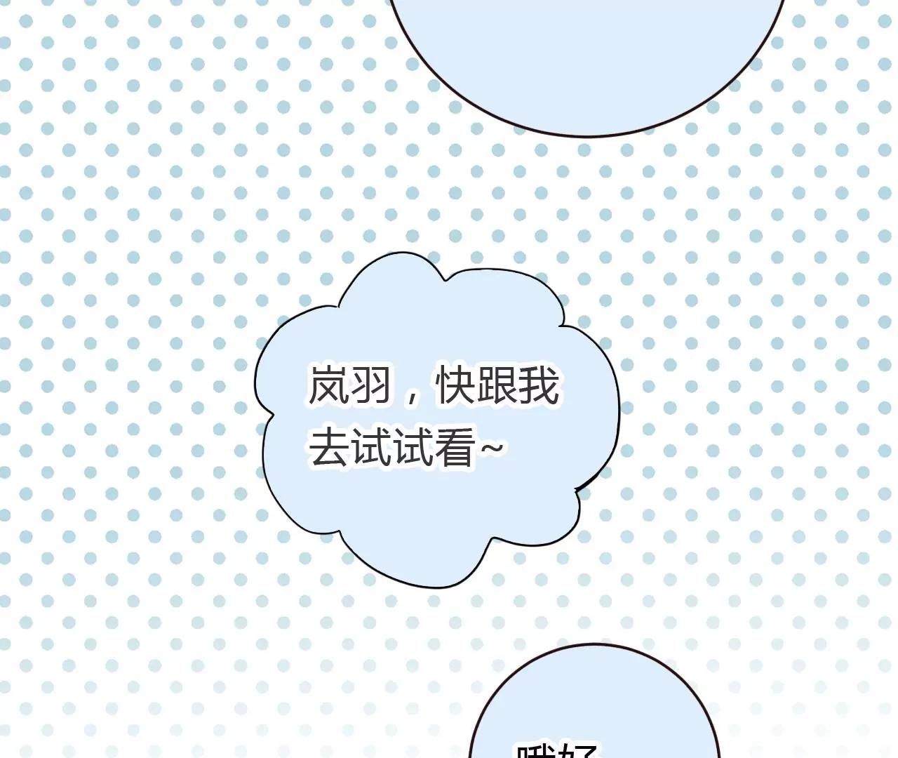 第4话  梦中人75
