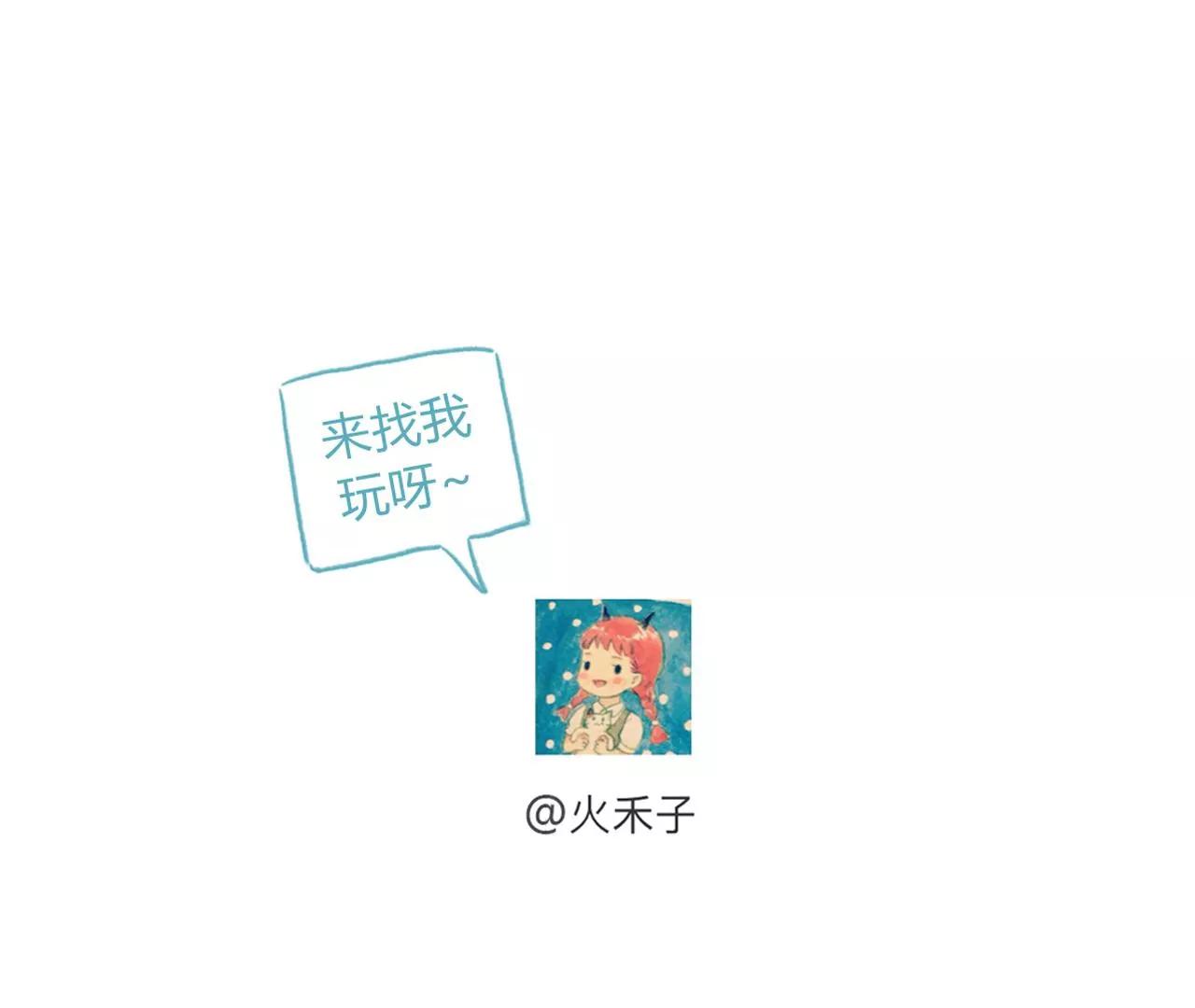 第4话  梦中人85