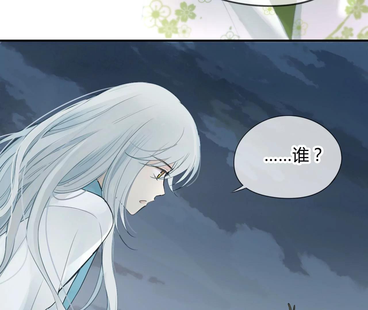 第4话  梦中人9