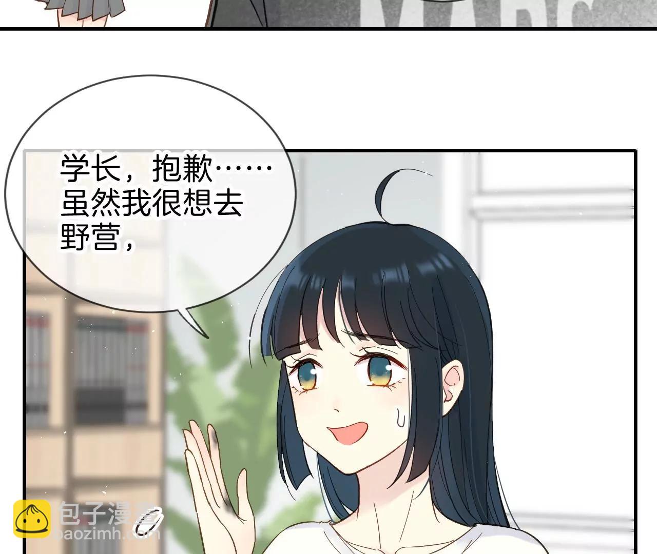 第8话  祝力强大的人10