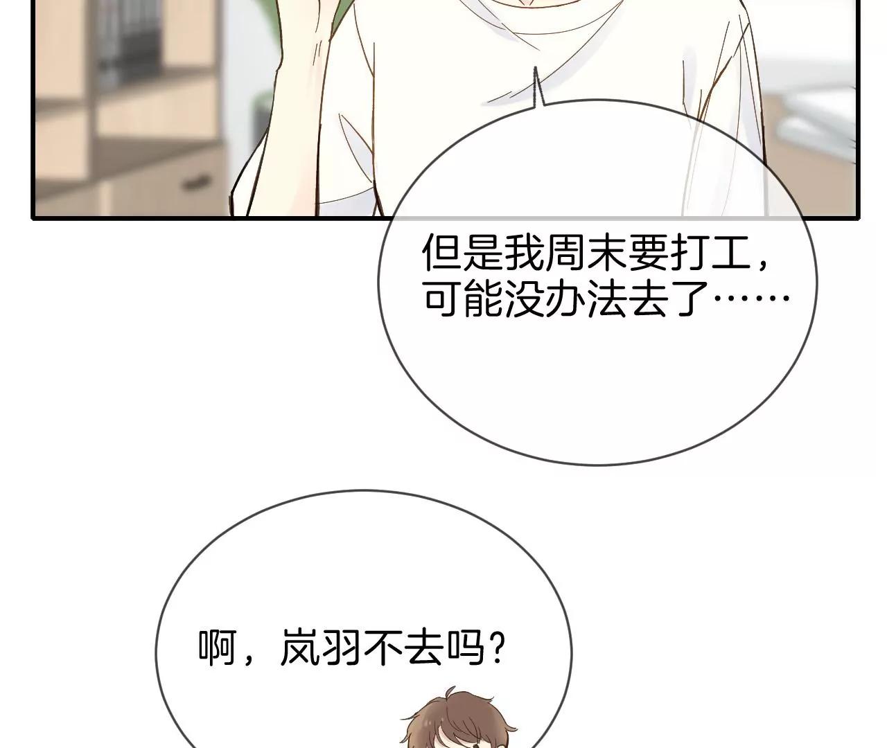 第8话  祝力强大的人11