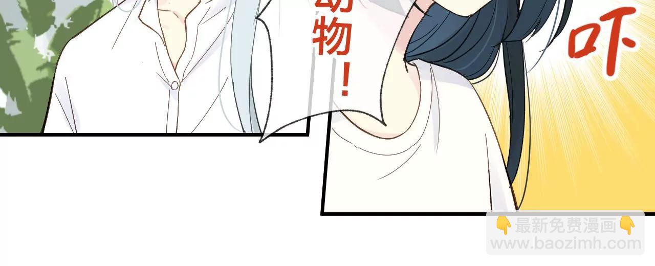 第8话  祝力强大的人13