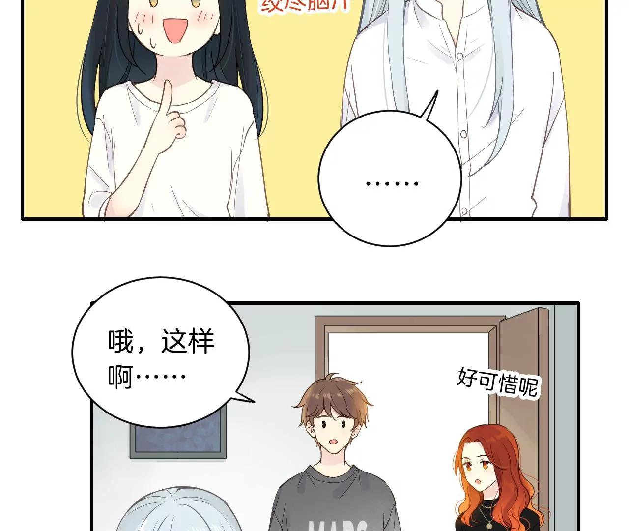 第8话  祝力强大的人15