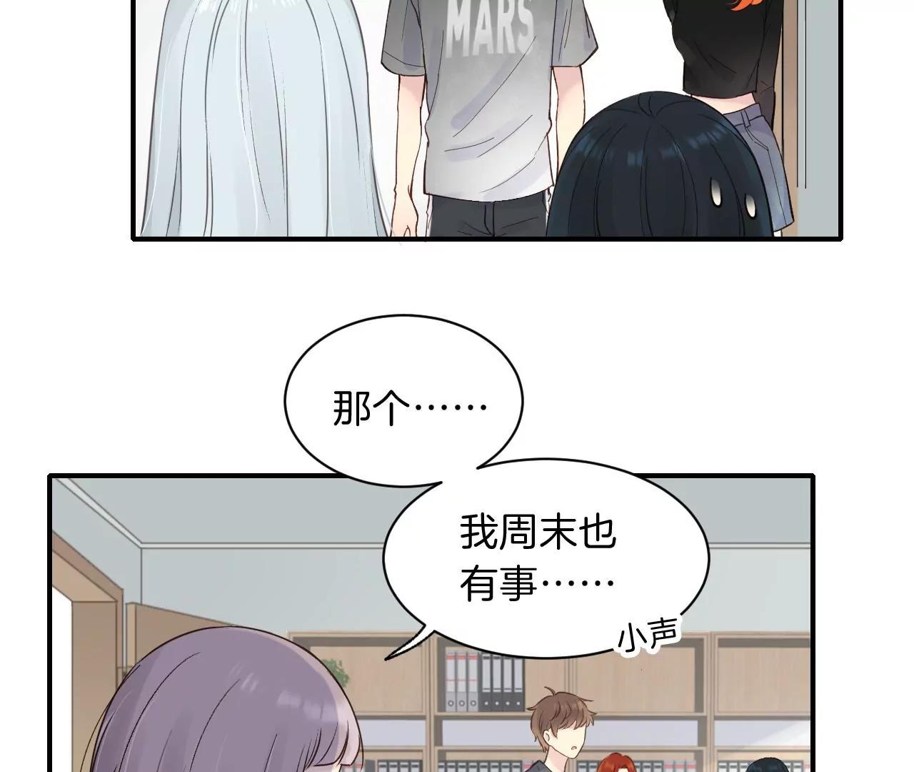 第8话  祝力强大的人16