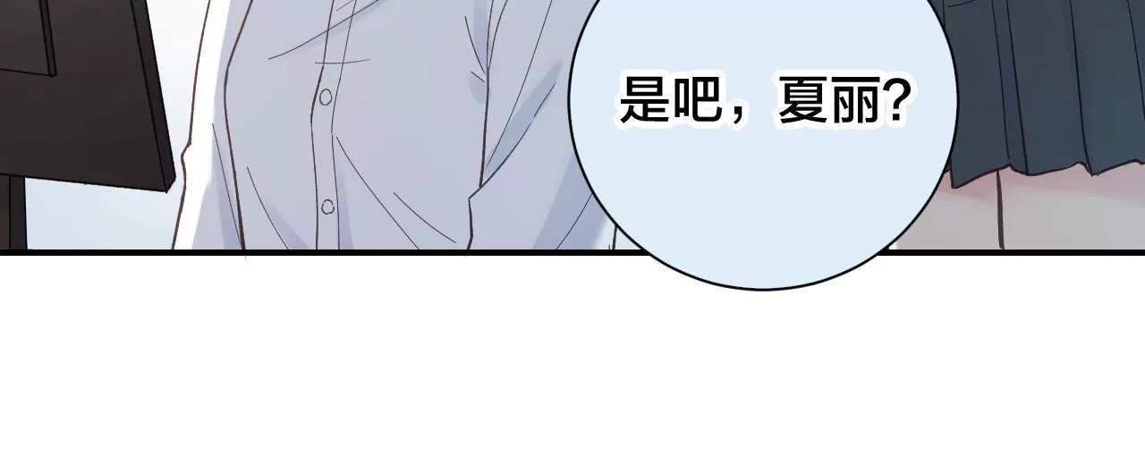 第8话  祝力强大的人20