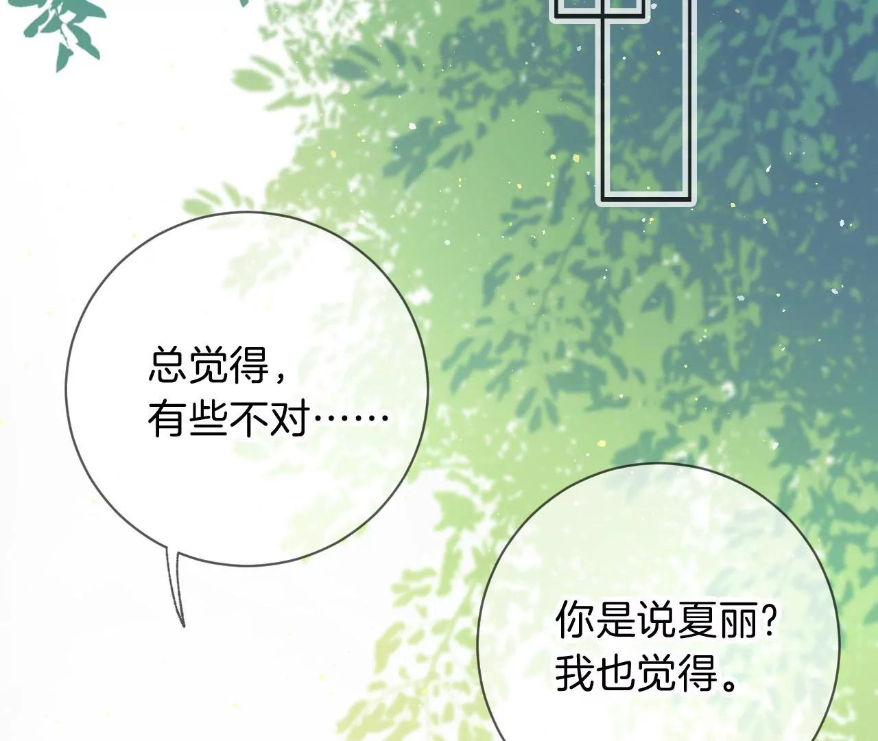 第8话  祝力强大的人25