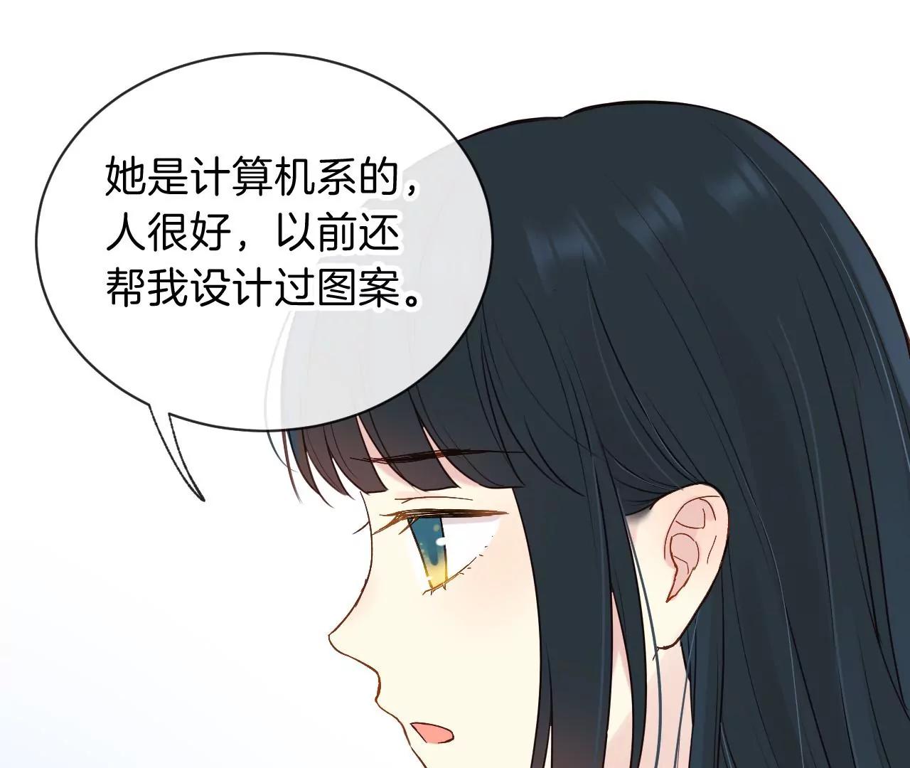 第8话  祝力强大的人28