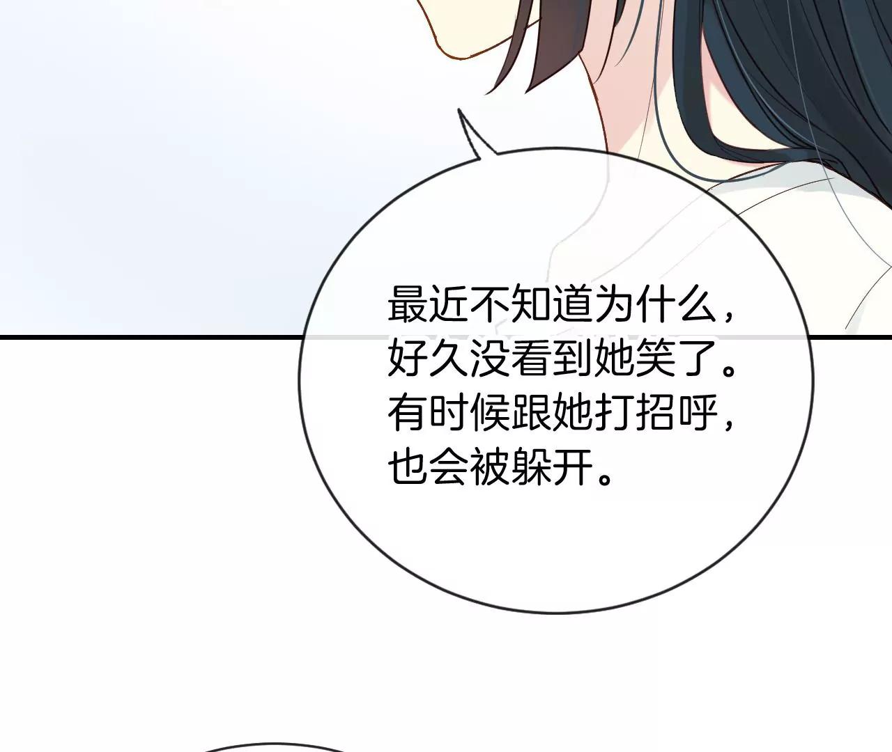 第8话  祝力强大的人29