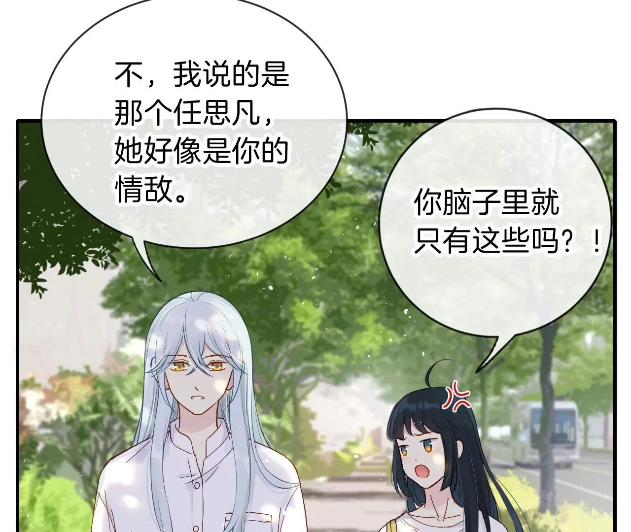 第8话  祝力强大的人30