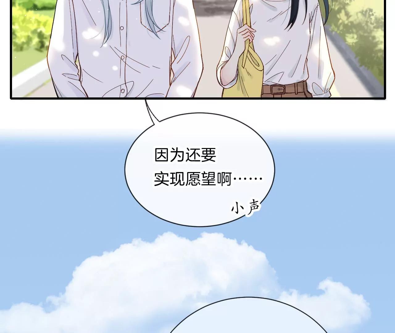 第8话  祝力强大的人31