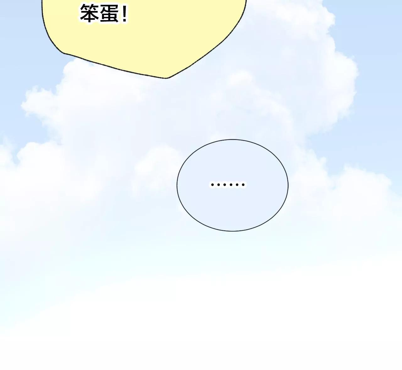 第8话  祝力强大的人33