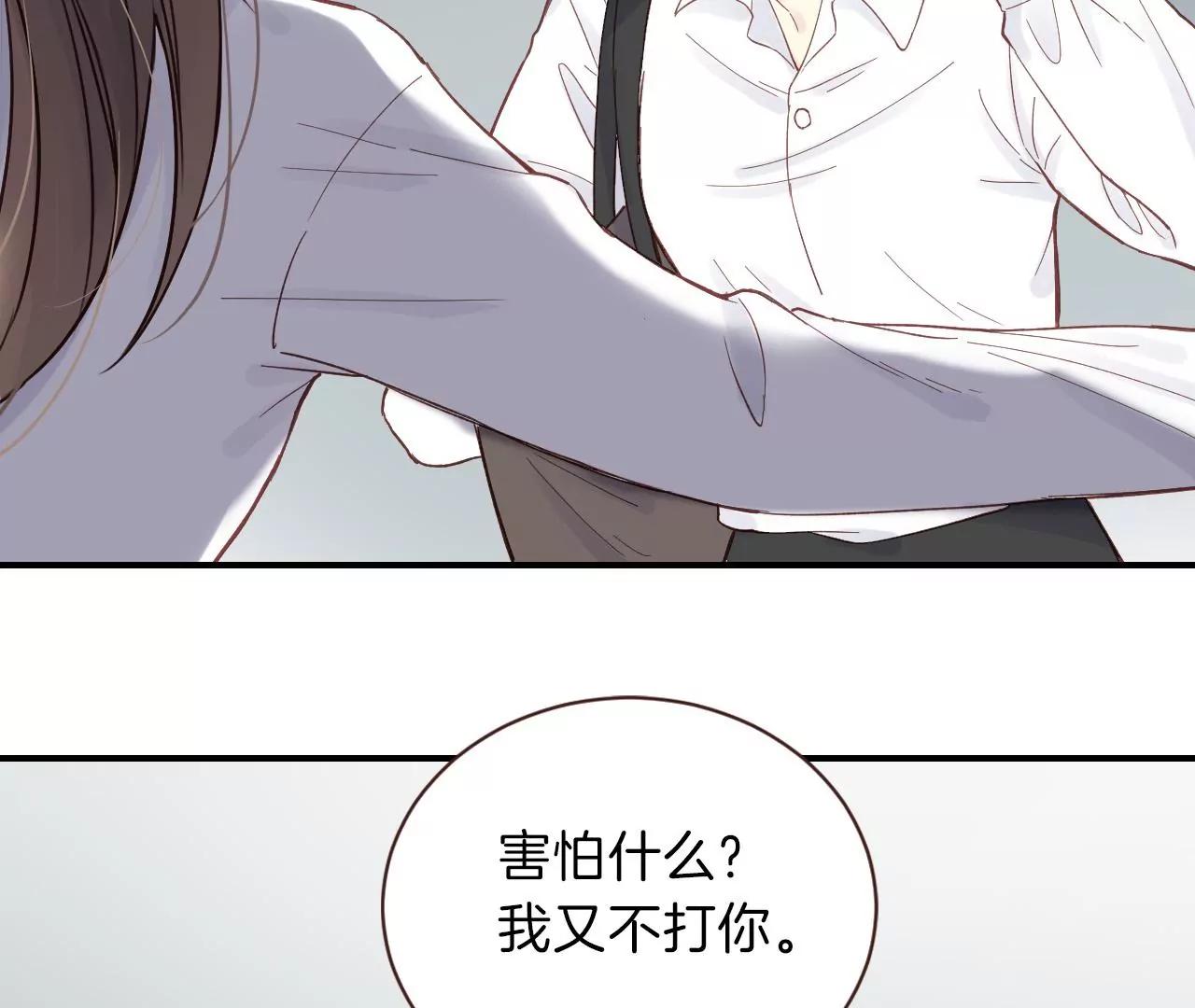 第8话  祝力强大的人36