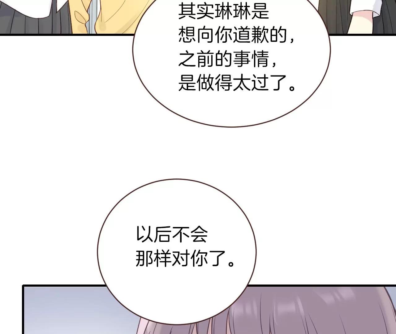 第8话  祝力强大的人38