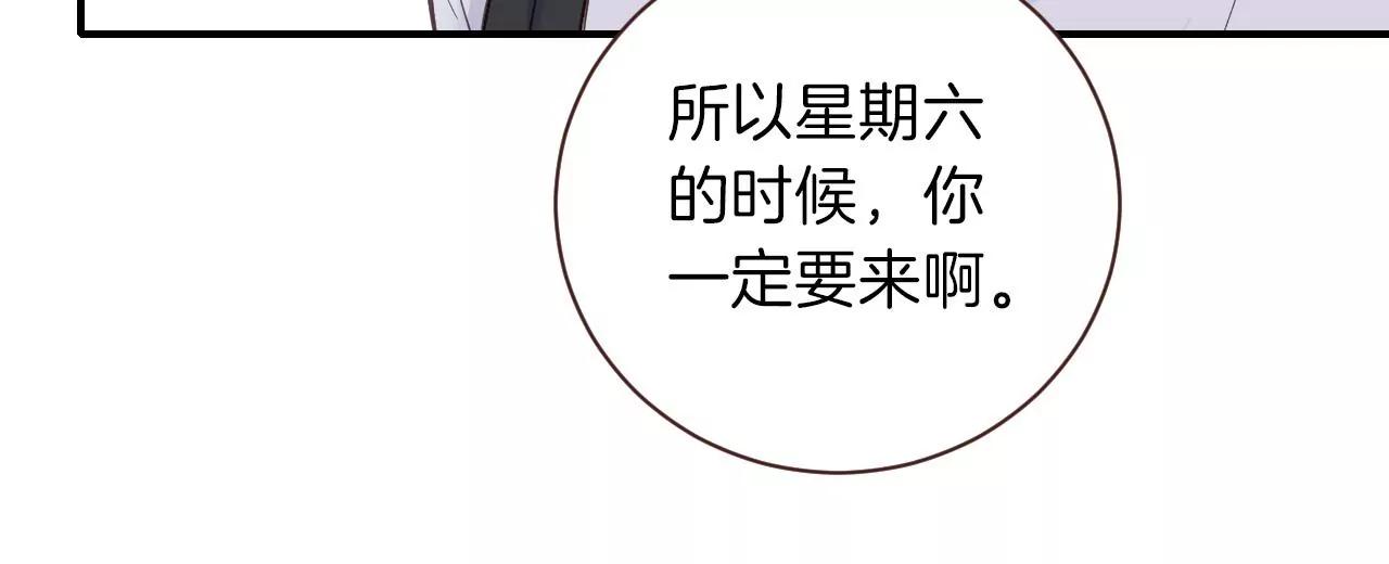 第8话  祝力强大的人40