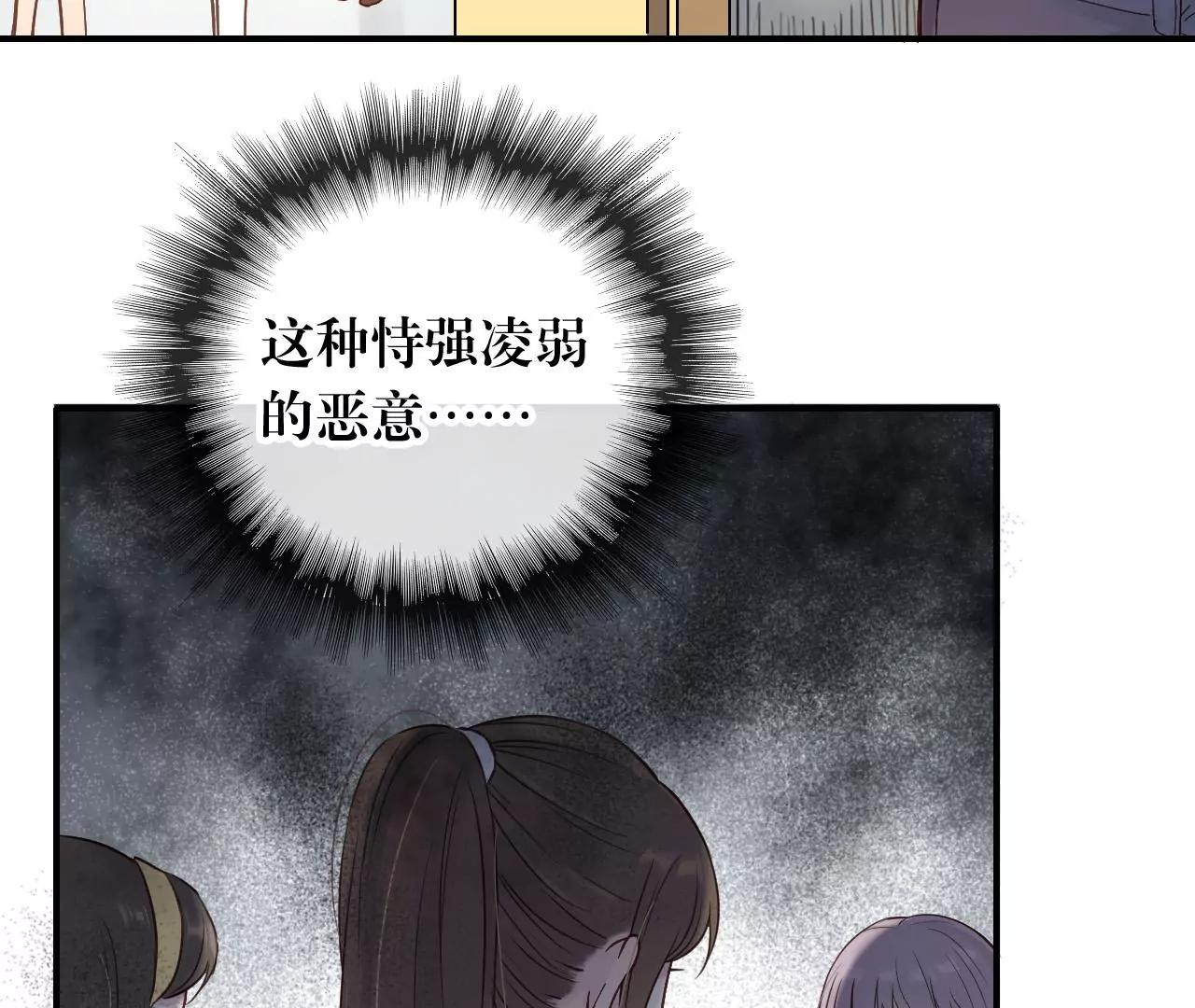 第8话  祝力强大的人42