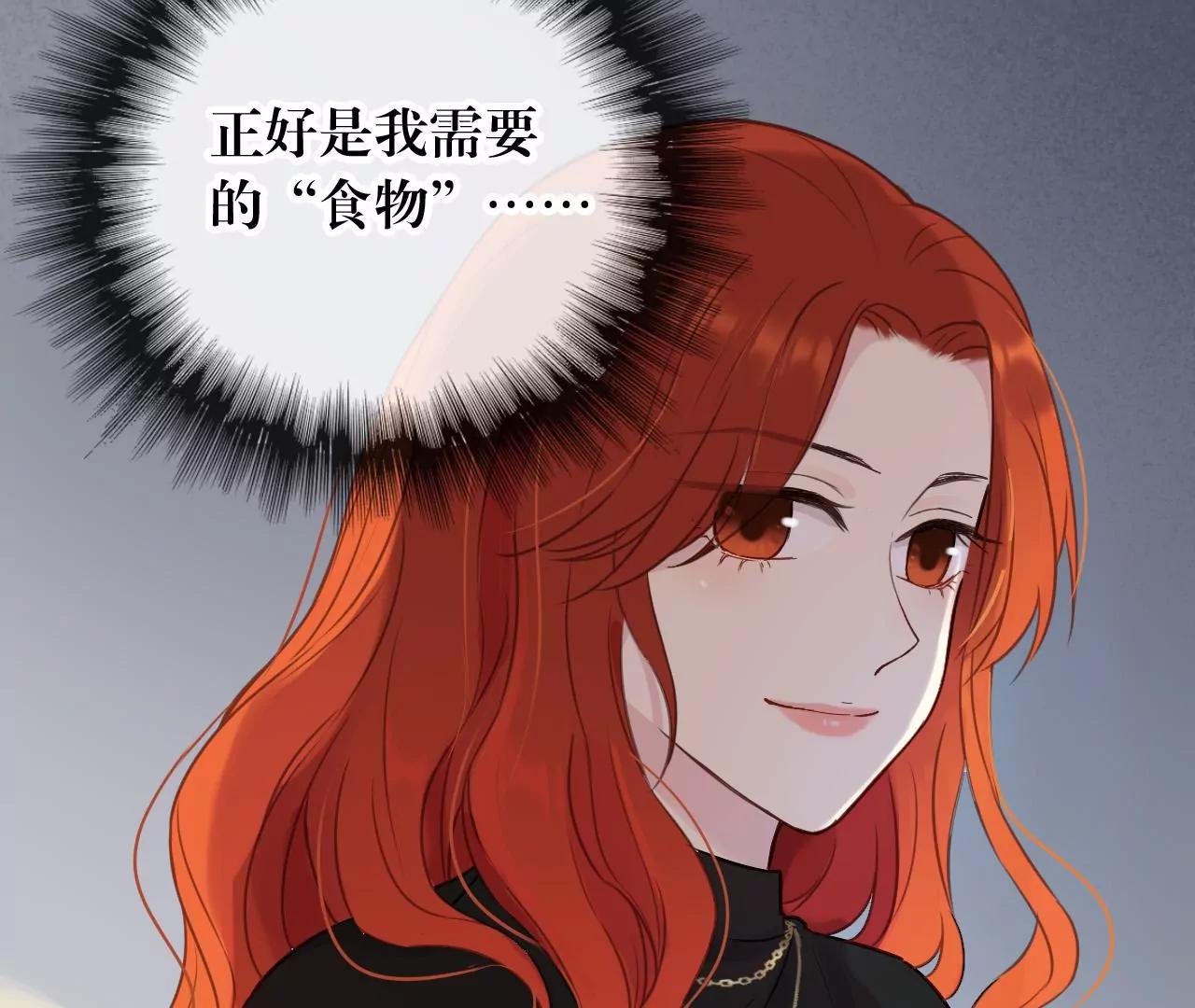 第8话  祝力强大的人44