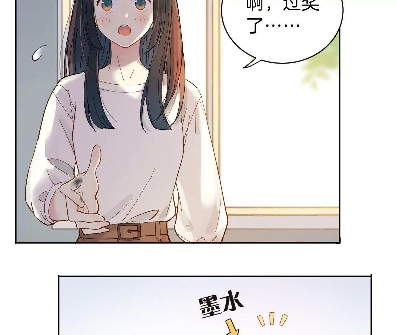 第8话  祝力强大的人5