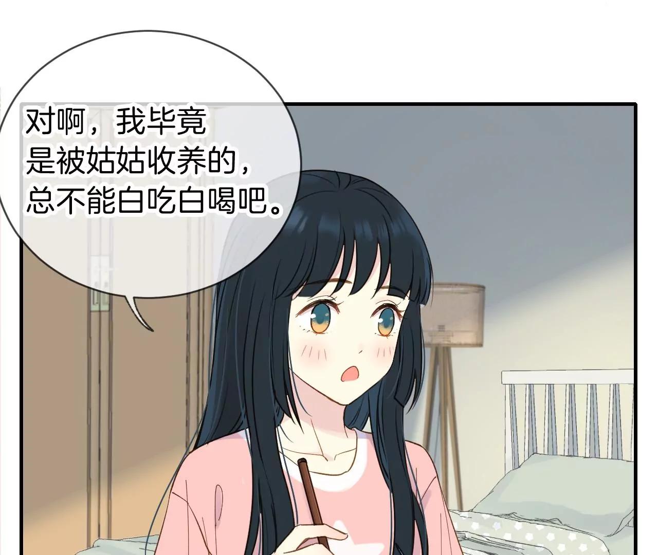 第8话  祝力强大的人55