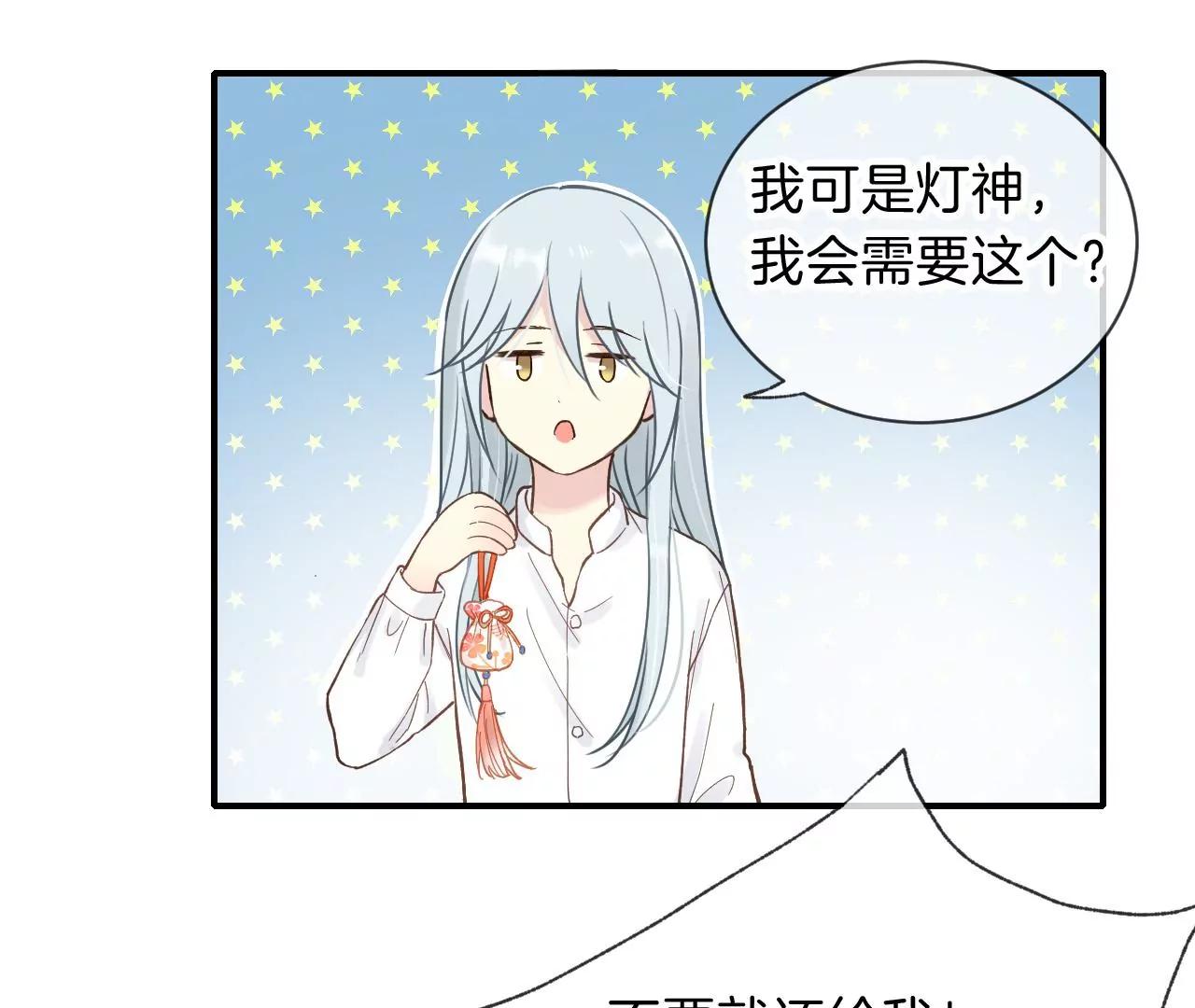 第8话  祝力强大的人61