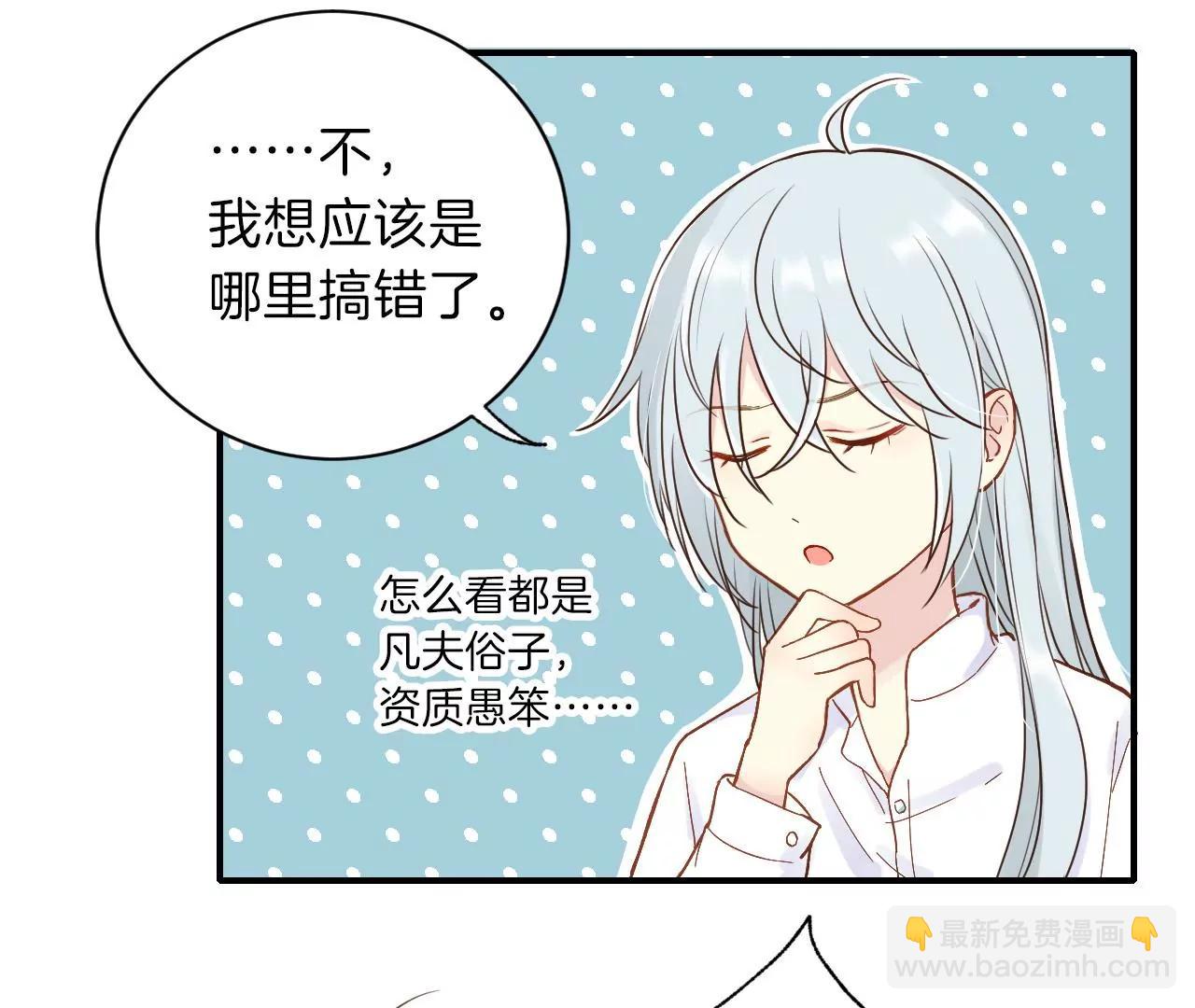 第8话  祝力强大的人75