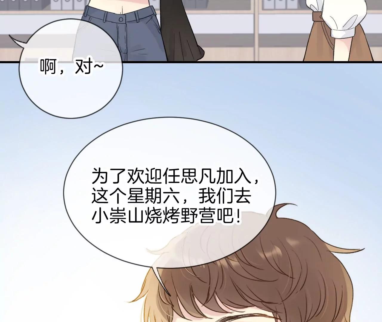 第8话  祝力强大的人8