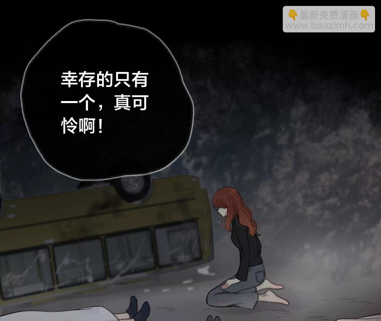 第8话  祝力强大的人81