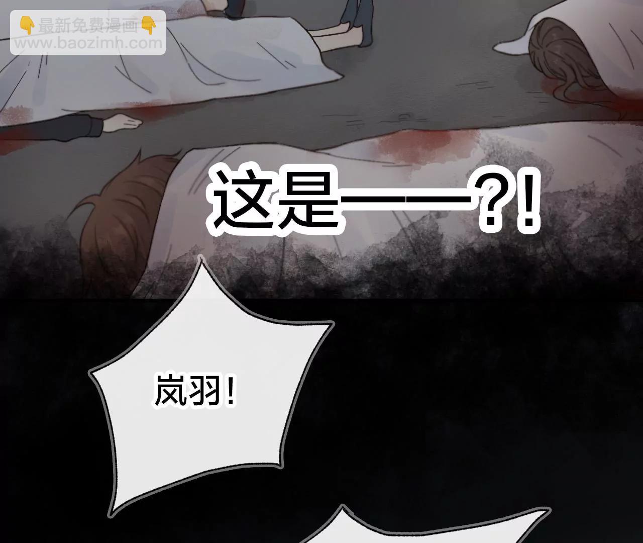 第8话  祝力强大的人82