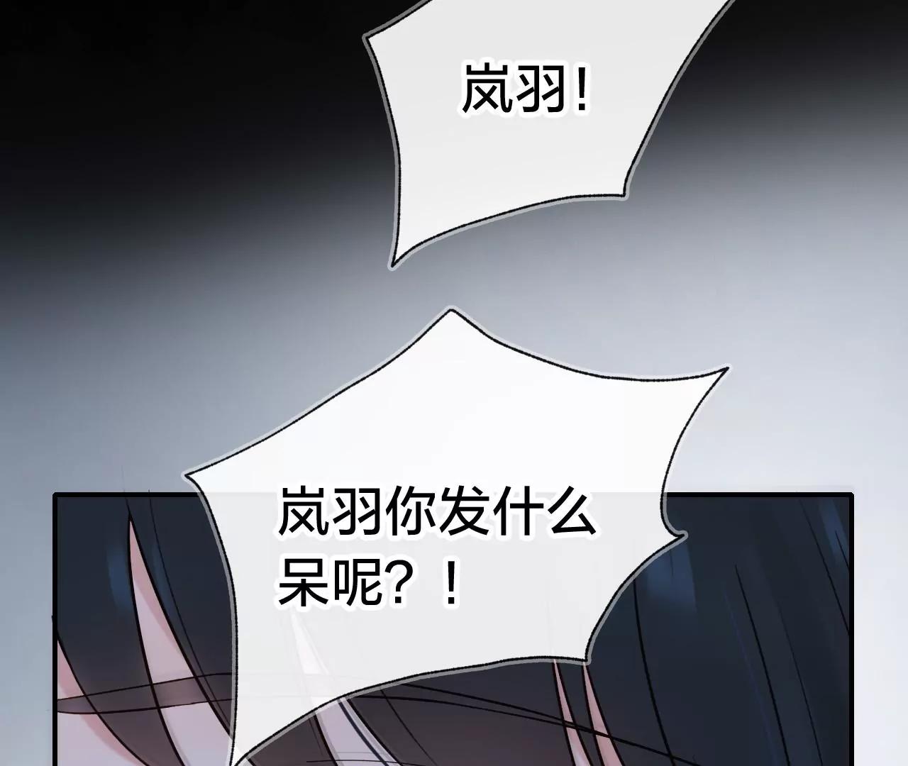 第8话  祝力强大的人83